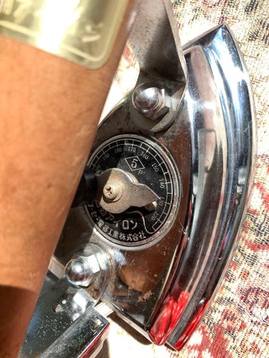 アイロン 電気アイロン 昭和レトロ 100V