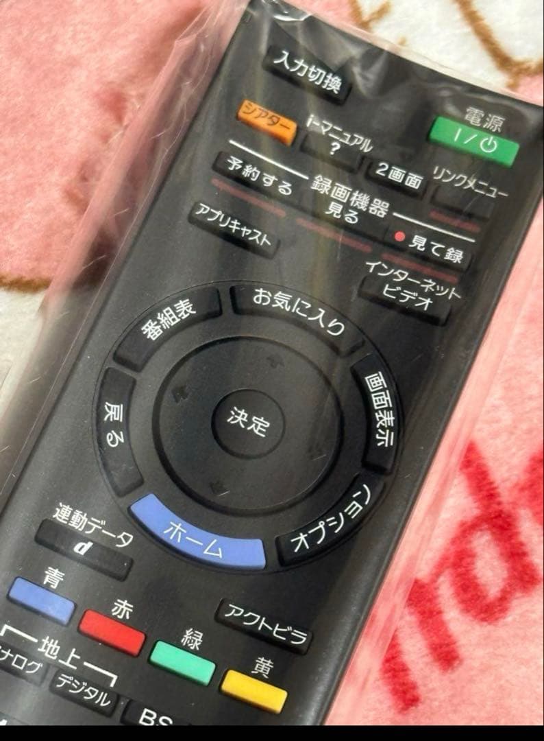 【新品未開封】SONY テレビ用リモコン RM-JD018
