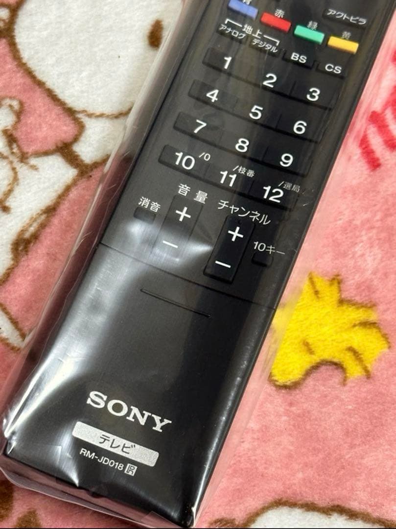 【新品未開封】SONY テレビ用リモコン RM-JD018