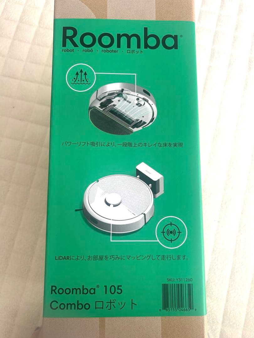 ルンバ105コンボ