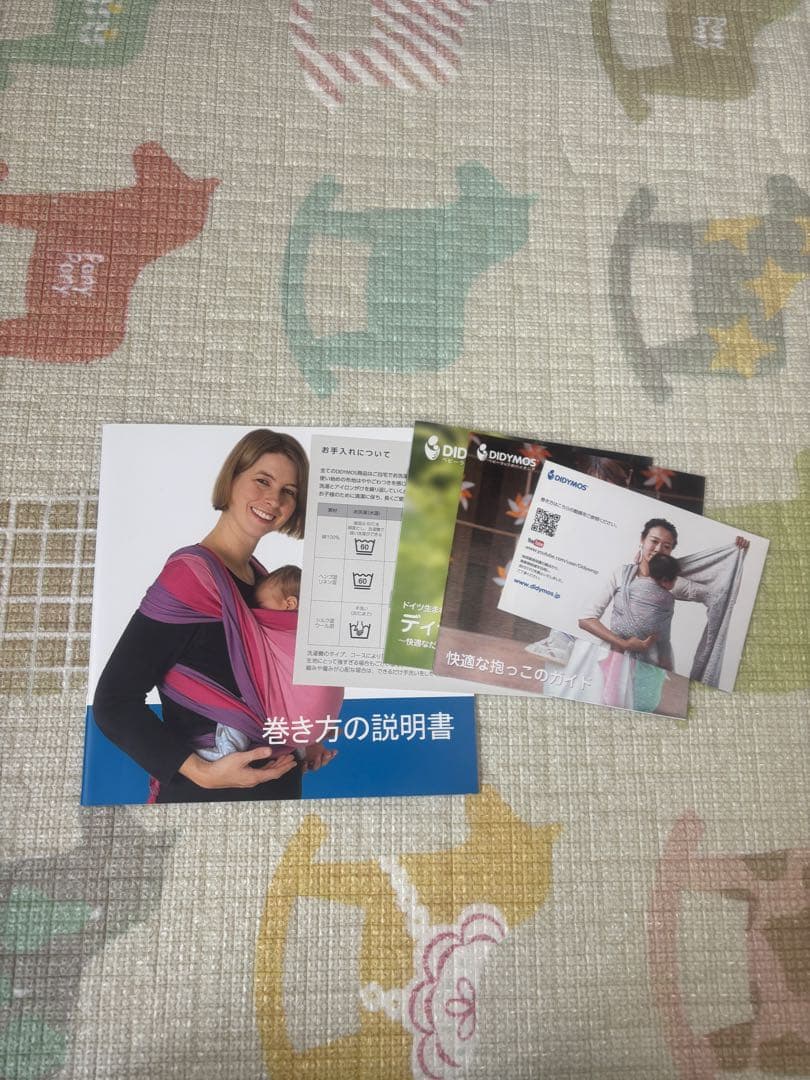 ディディモス　ベビーラップ　サイズ6