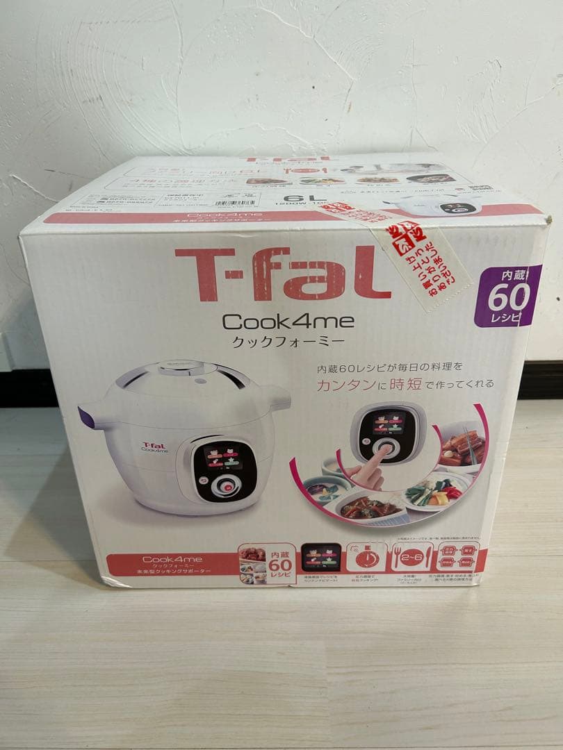 ティファール マルチクッカー クックフォーミー 6.0L CY7011JP