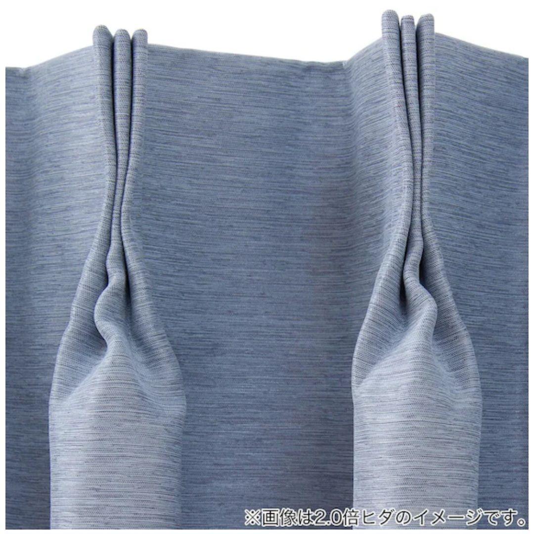 オーダーカーテン ウーノ ライトブルー 2倍ヒダ