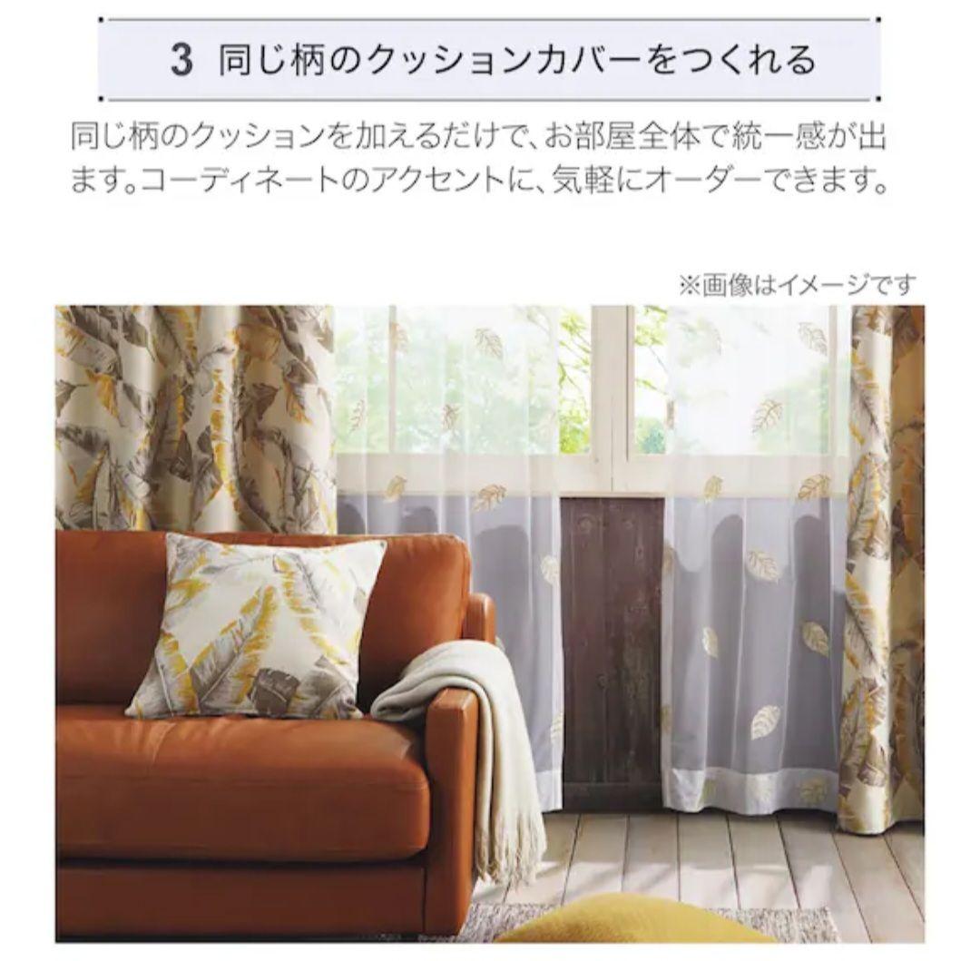 オーダーカーテン ウーノ ライトブルー 2倍ヒダ