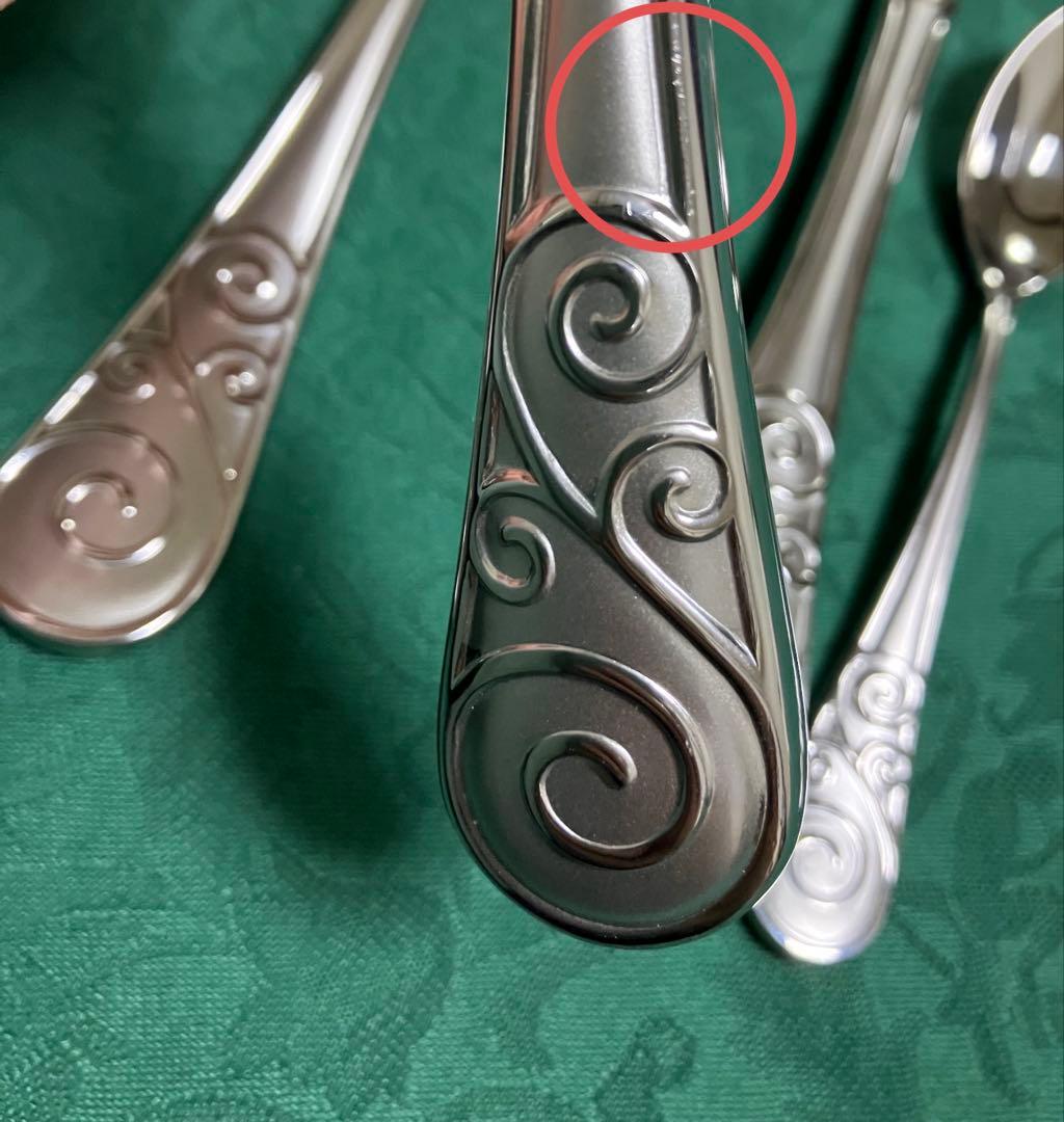 ウエッジウッド　スワル　カトラリー