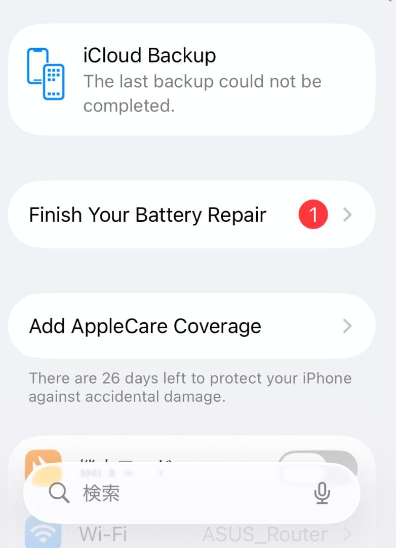 iPhone12mini 64GB Blue バッテリー100%（非純正）