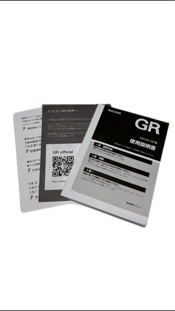 RICOH GR III コンデジ　デジタルカメラ