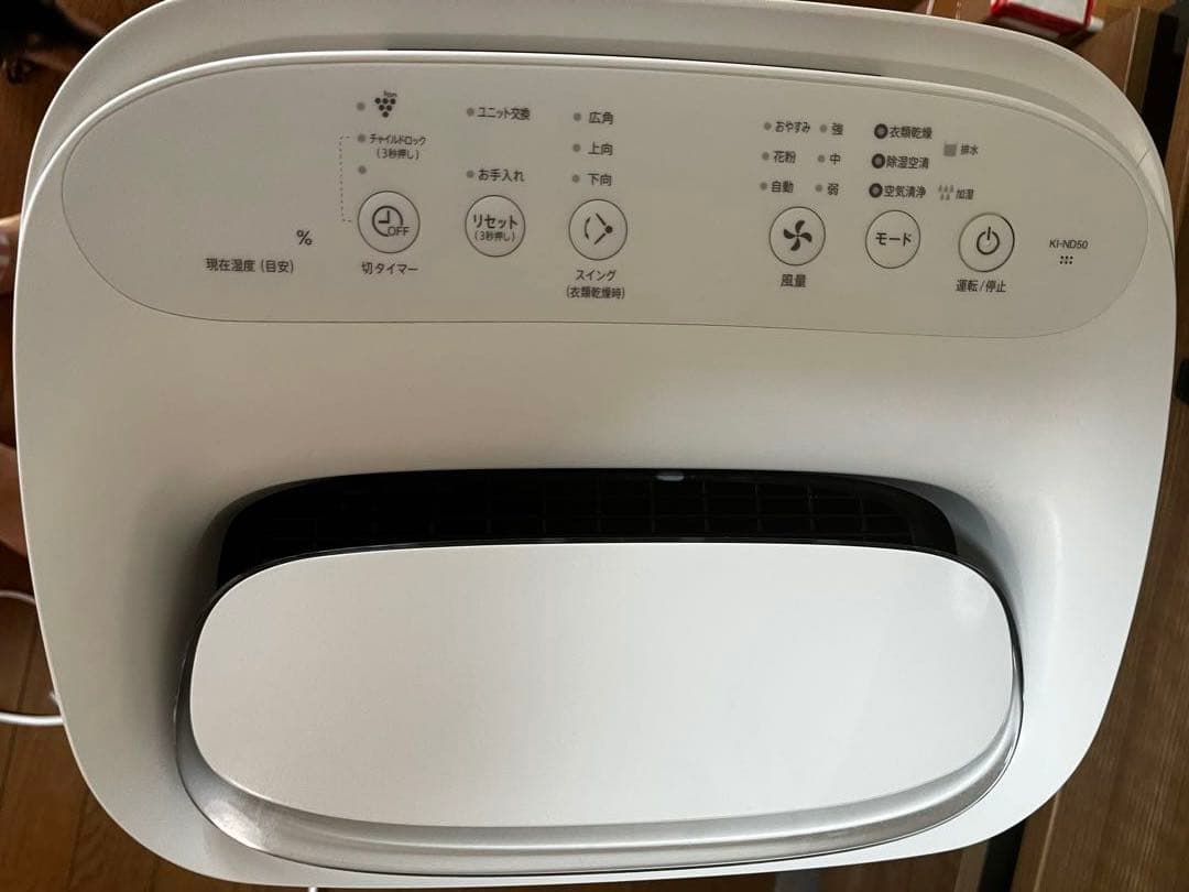 除加湿空気清浄機K I-ND50-W