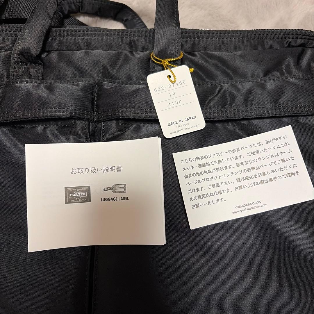 バッグ PORTER / TANKER 3WAY BRIEFCASE