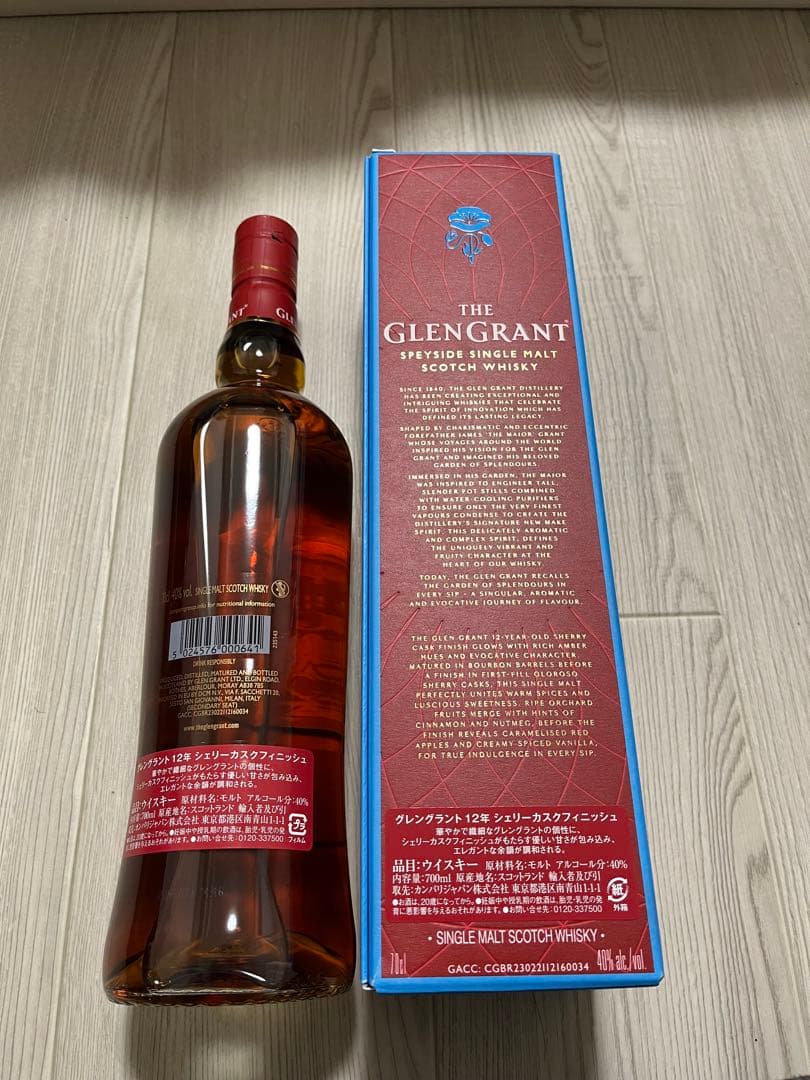 Glen Grant 12年 Olorosoシェリー樽仕上げ