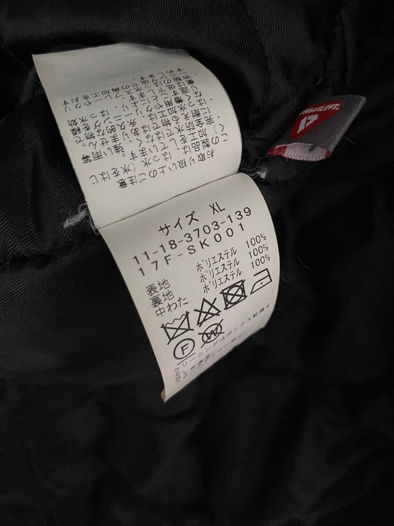 SSZ ロングコーチジャケット XLサイズ