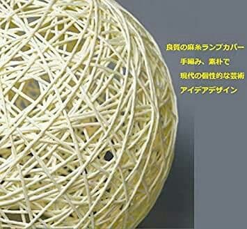 ぽち　テーブルライト led 10段階調光 リモコン付き17