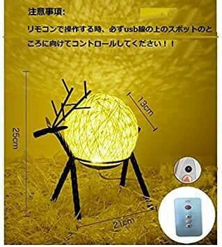 ぽち　テーブルライト led 10段階調光 リモコン付き17