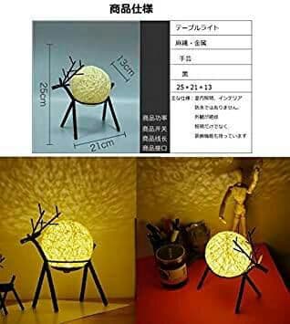 ぽち　テーブルライト led 10段階調光 リモコン付き17