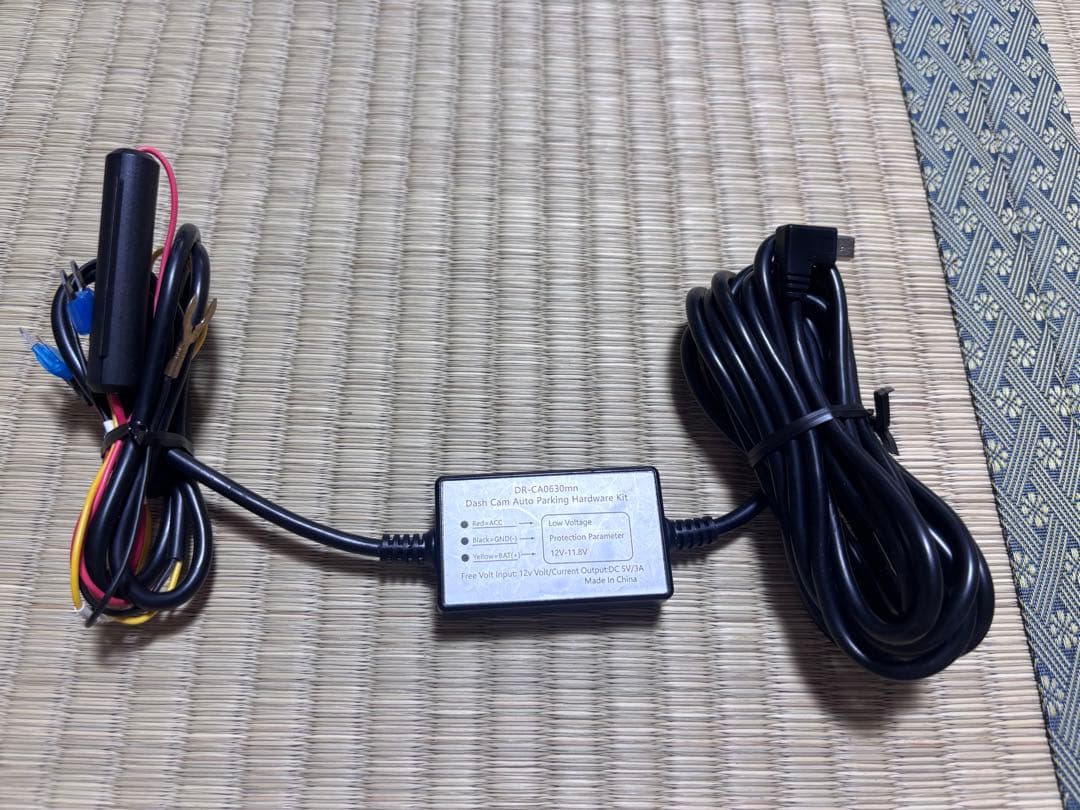 higashi Hm-061L ミラー型ドライブレコーダー＋駐車監視ユニット