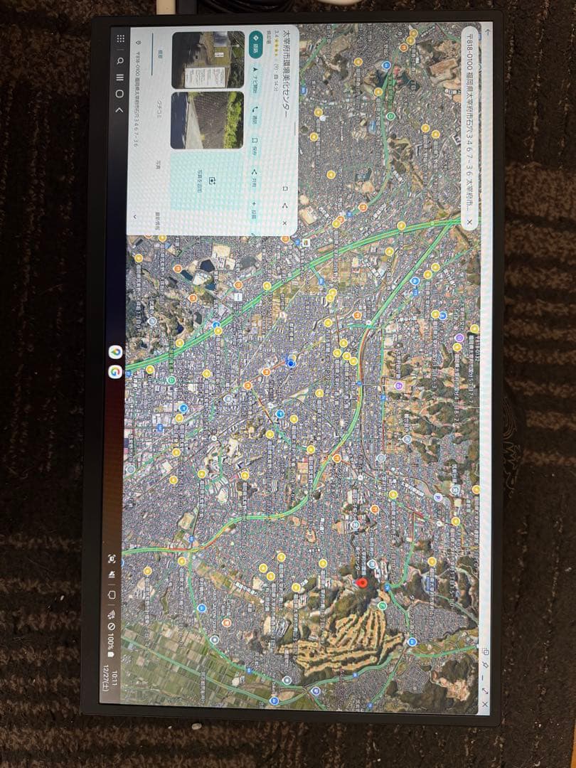 な*お様 5時間限定割引！ポータブルモニター18.5インチ