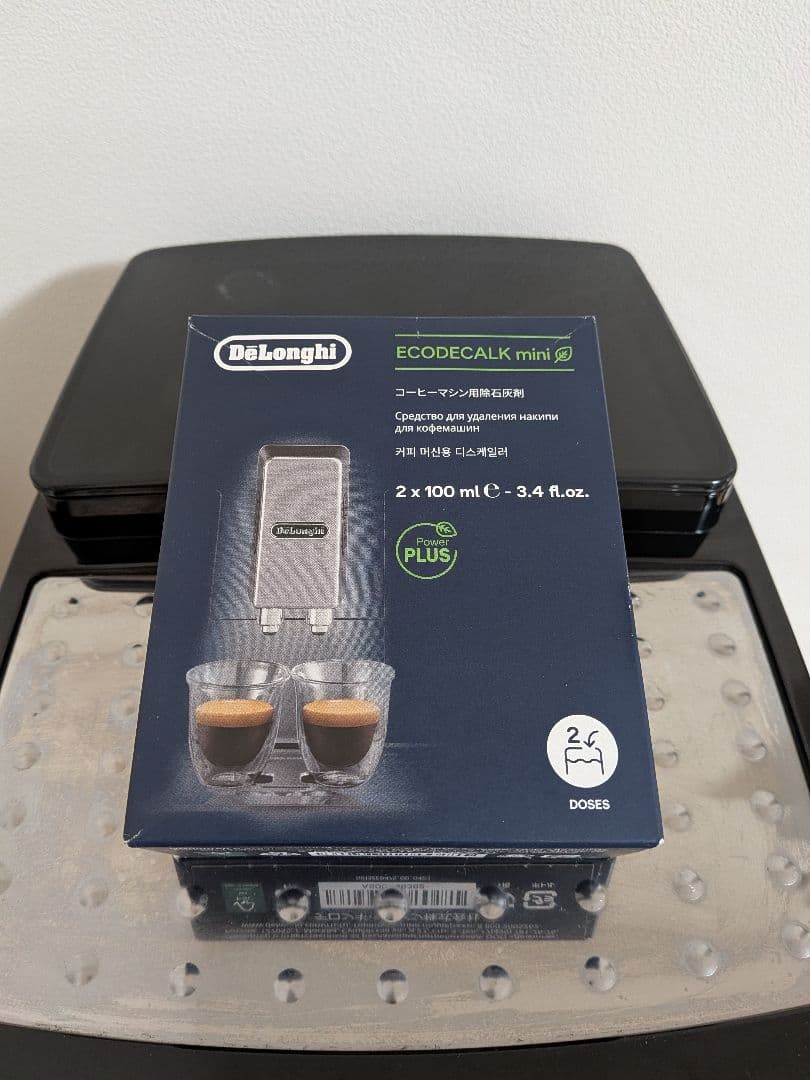 DeLonghi Magnifica S　全自動コーヒーメーカー