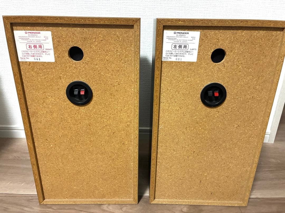 Pioneer 　3wayスピーカー　 S-X520V