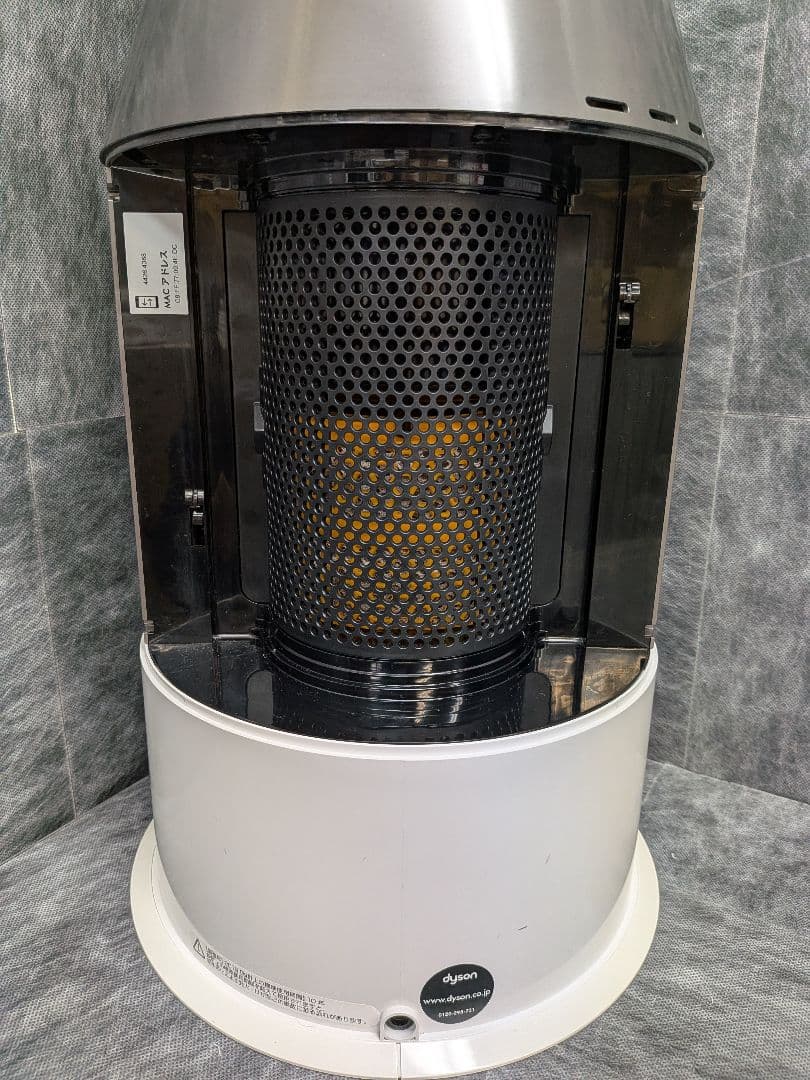 Dyson Pure Humidify + Cool 加湿空気清浄機 PH01