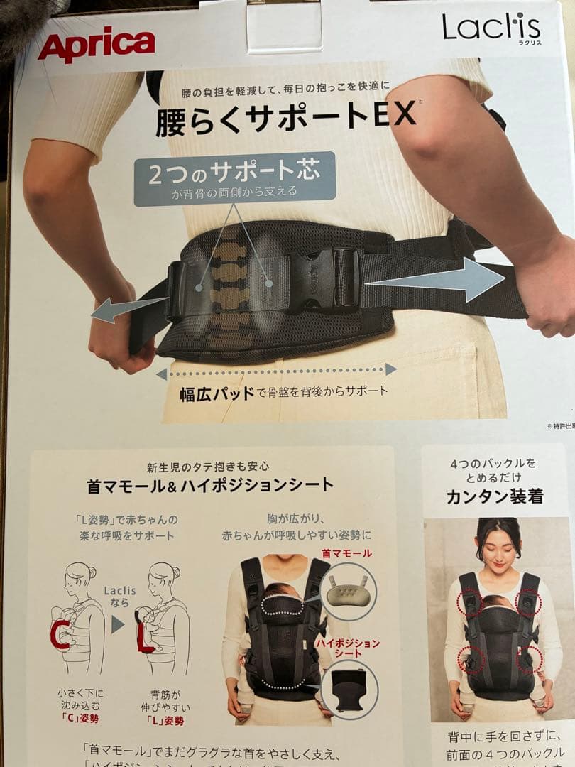 ブラック メッシュ 抱っこ紐