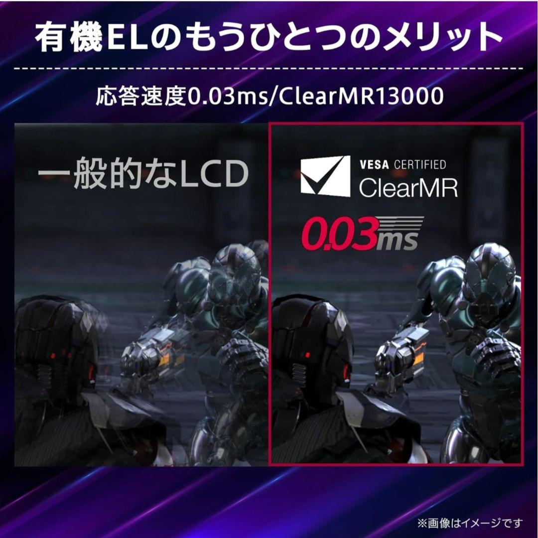 LG UltraGear 39GS95QE-B OLED 湾曲ゲーミングモニター