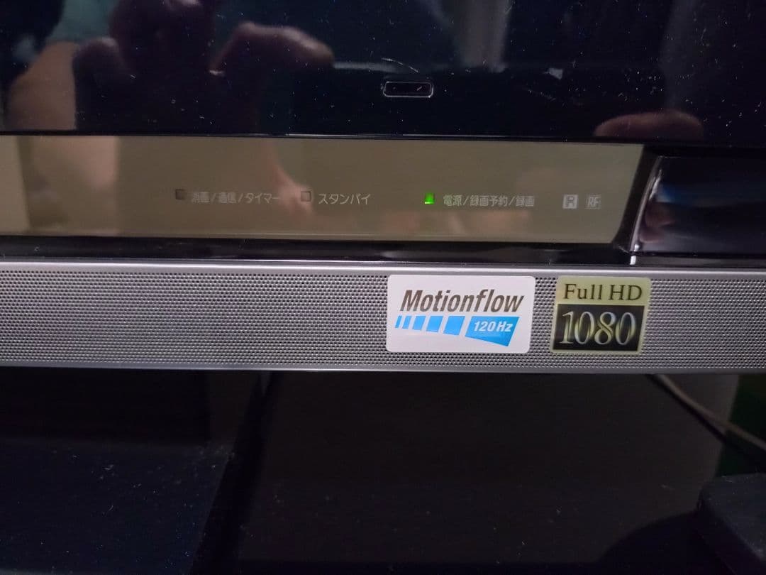 SONY 液晶テレビ 46型　SONYテレビボードセット（ジャンク品）