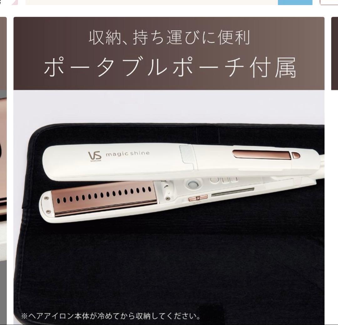 ヴィダルサスーン スチームストレートアイロン VSS9520WJ 小泉成器