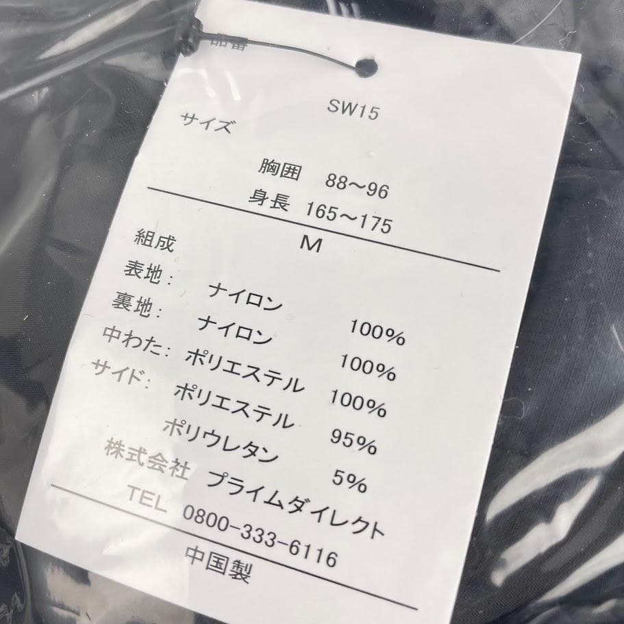 新品・2着セット●スピードヒート●温熱ベスト メンズ・レディース ヒーターベスト