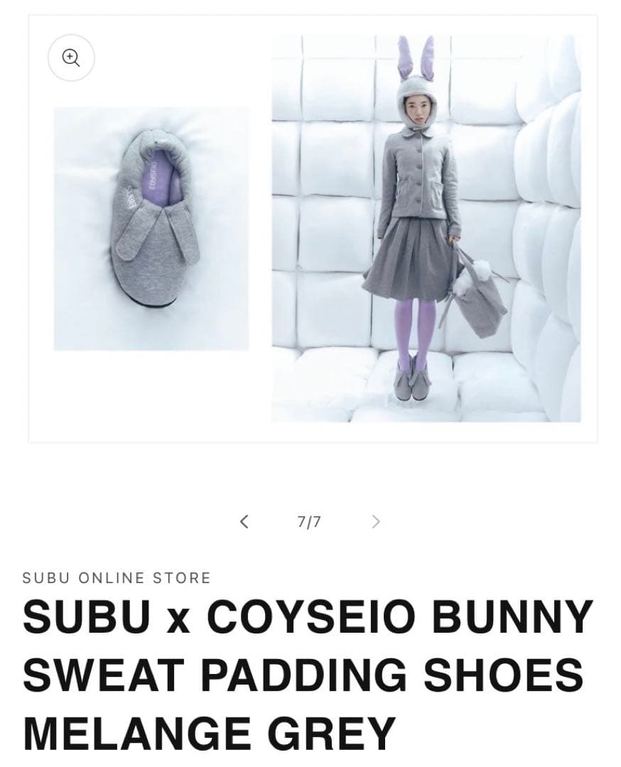 SUBU COYSEIO ナヨンちゃん着用