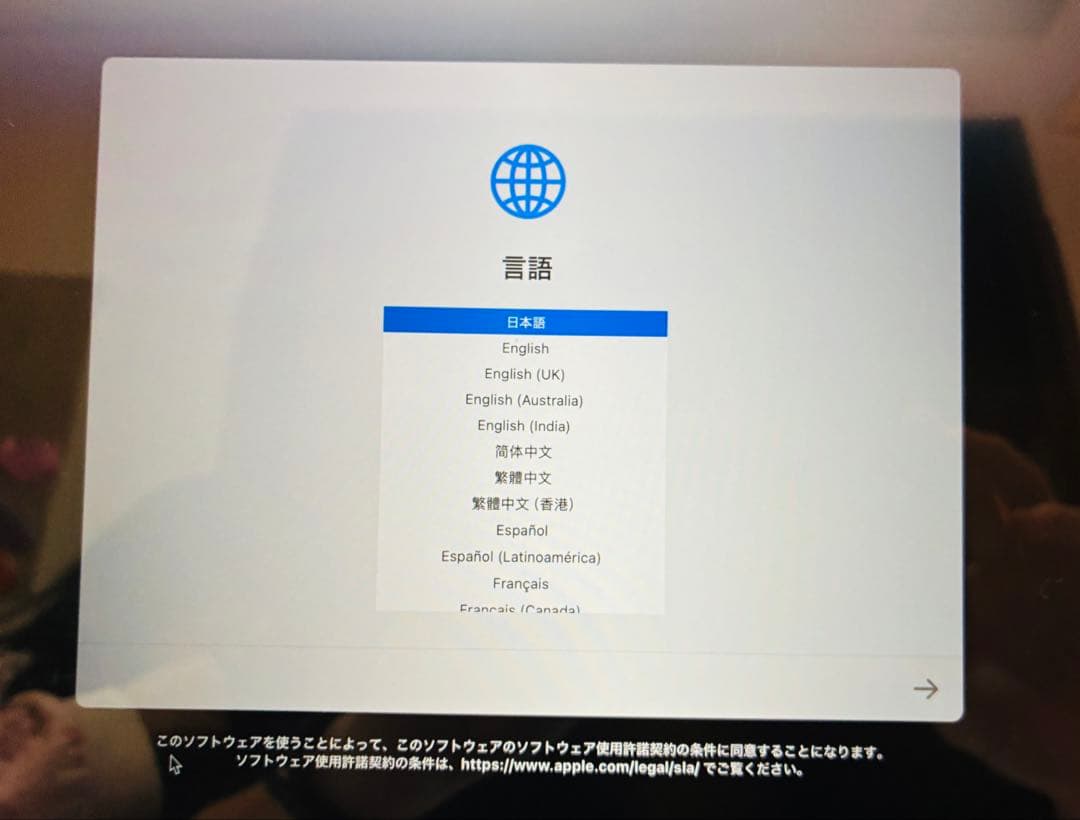 【バッテリー正常】MacBook Air 256GB スペースグレイ