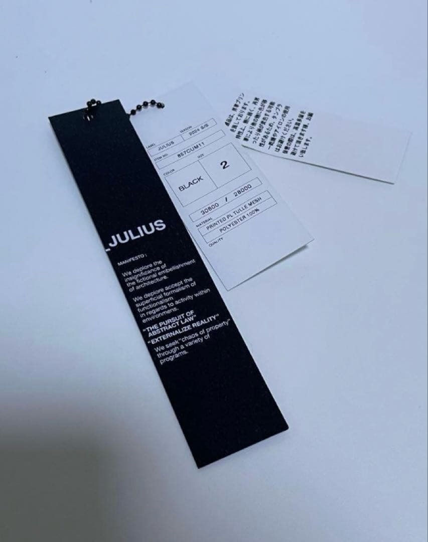 JULIUS スケルトンプリント 長袖カットソー　セカンドスキン　パワーネット