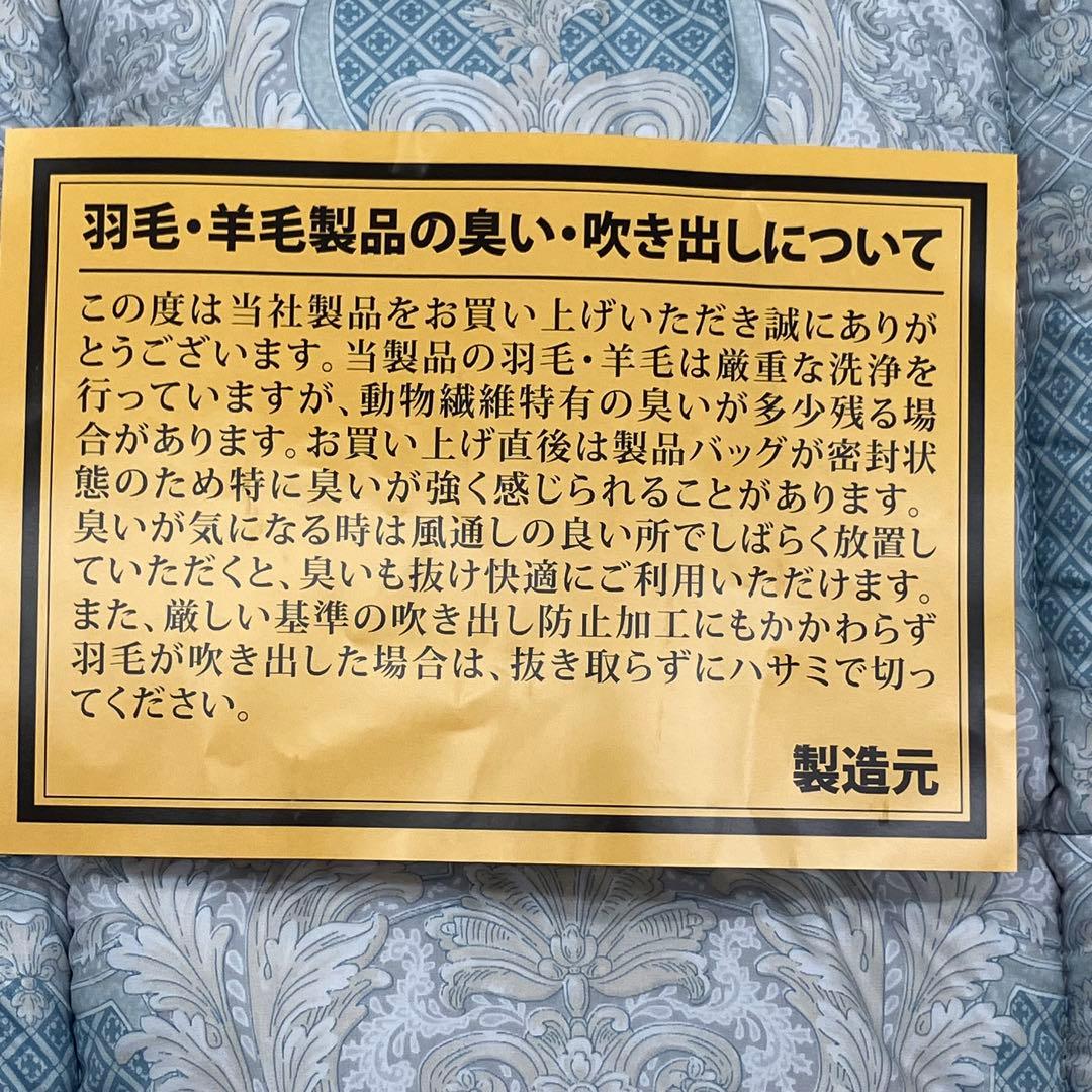 ◆新品◆　羊毛敷ふとん　ベッドバッドシングル　羊毛　パッド　ウール１００％