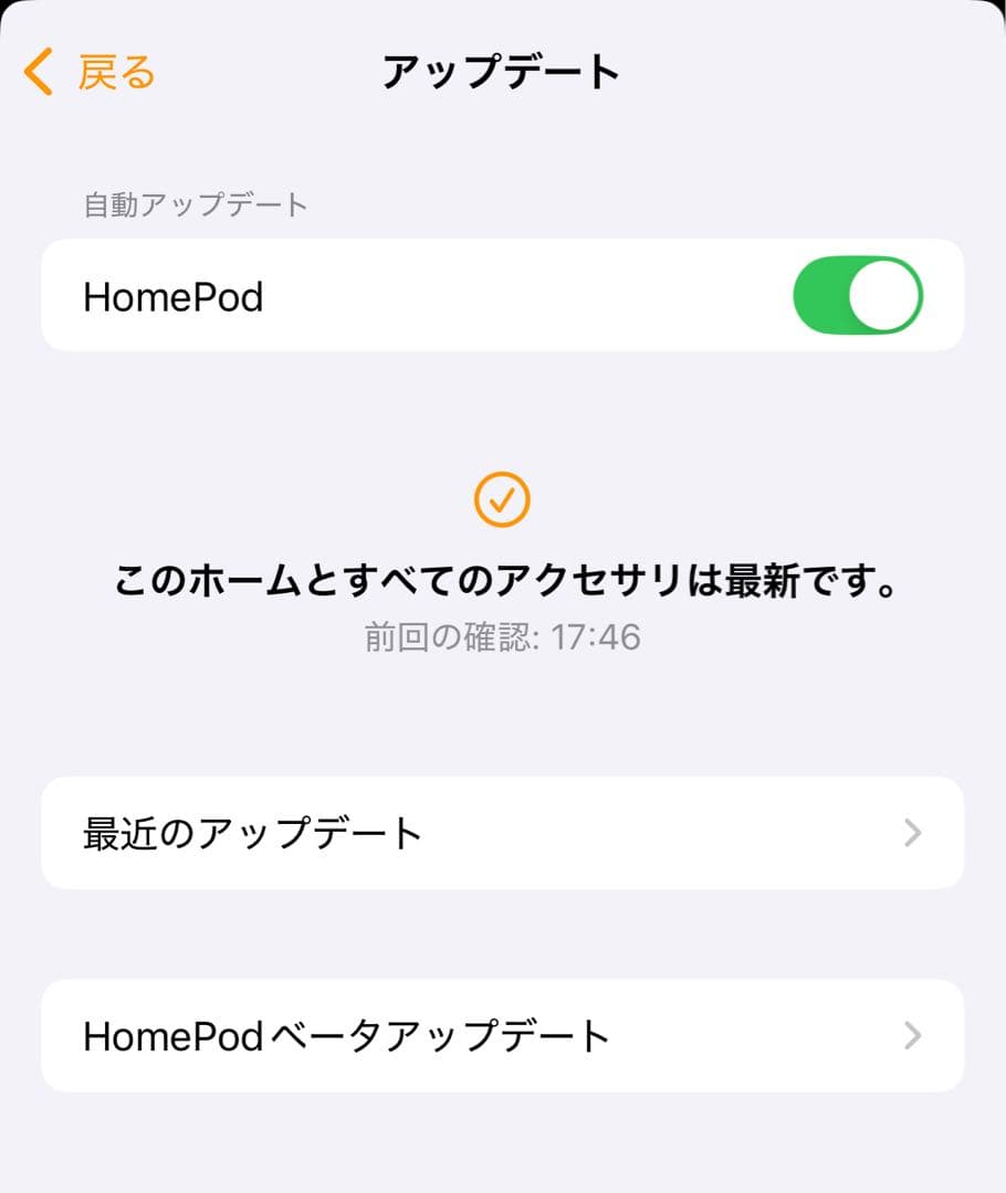Apple Pod ホームポッド Mini 2台セット　白•黒