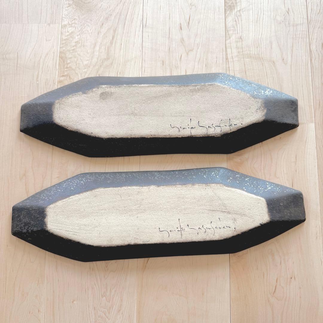 【未使用】安福由美子　八角長皿　錆　特大　2枚セット