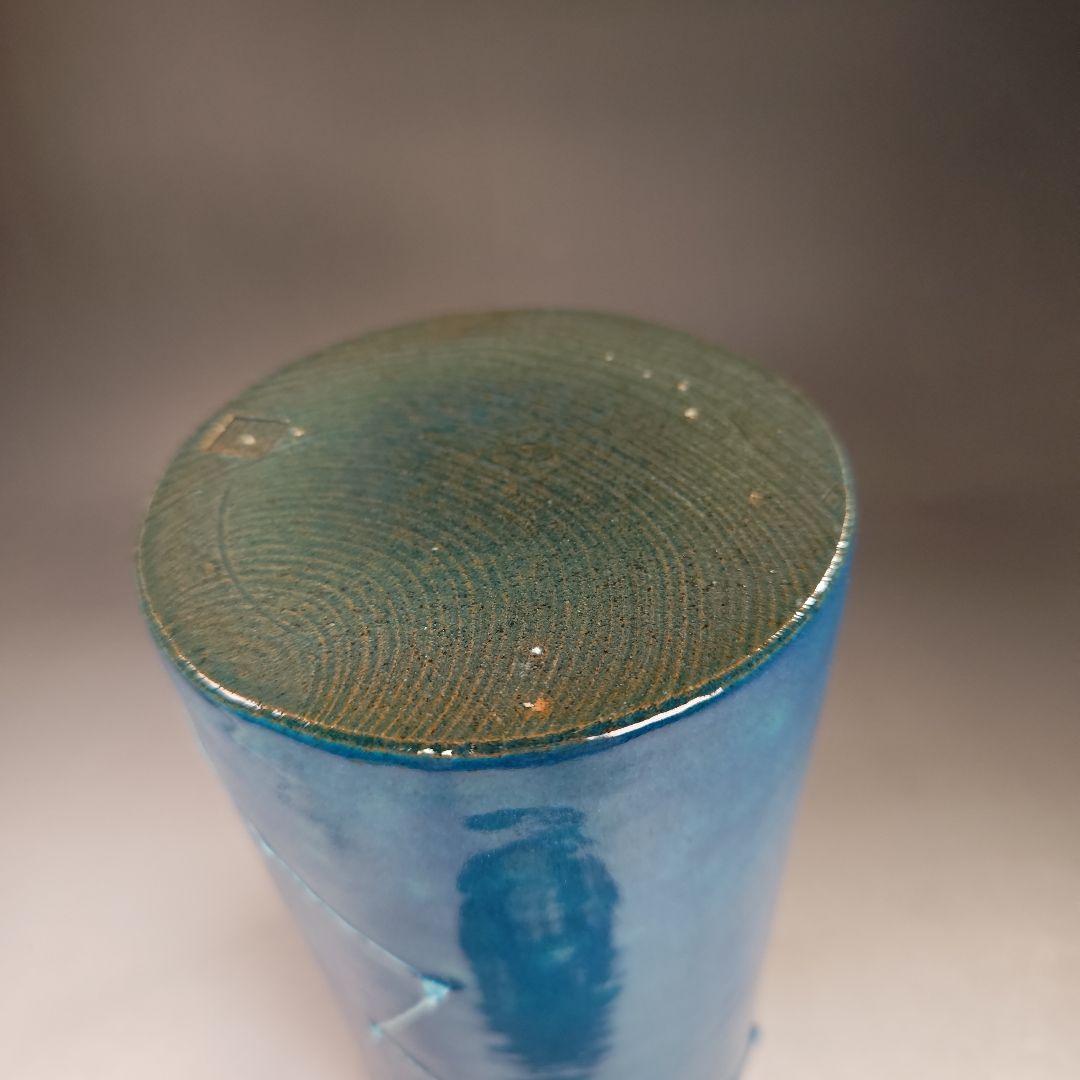イ999 水指『日吉窯　加藤丈佳』『青釉北斗七星紋　細水指　共箱』茶道具