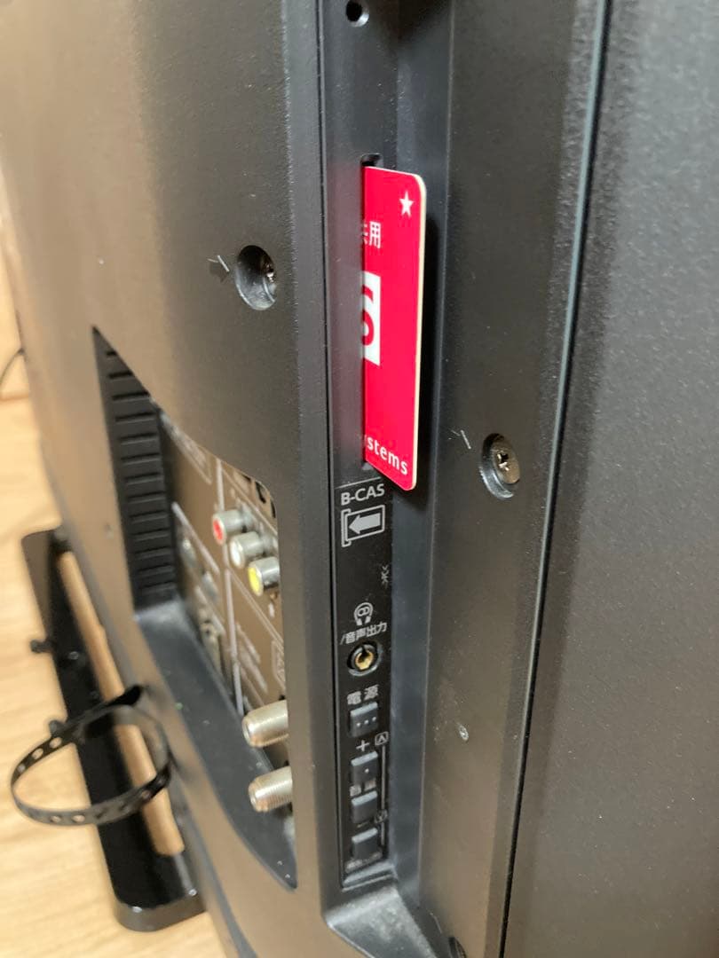 TOSHIBA 東芝　液晶テレビ　32型　REGZA