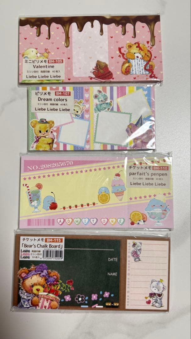 ayyjewelさん　liebeさん　51点　まとめ売り　レア　1200枚