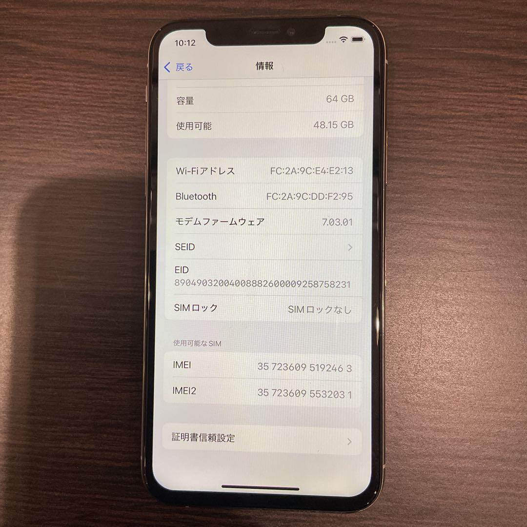 スマートフォン本体 Apple iPhone Xs 64GB