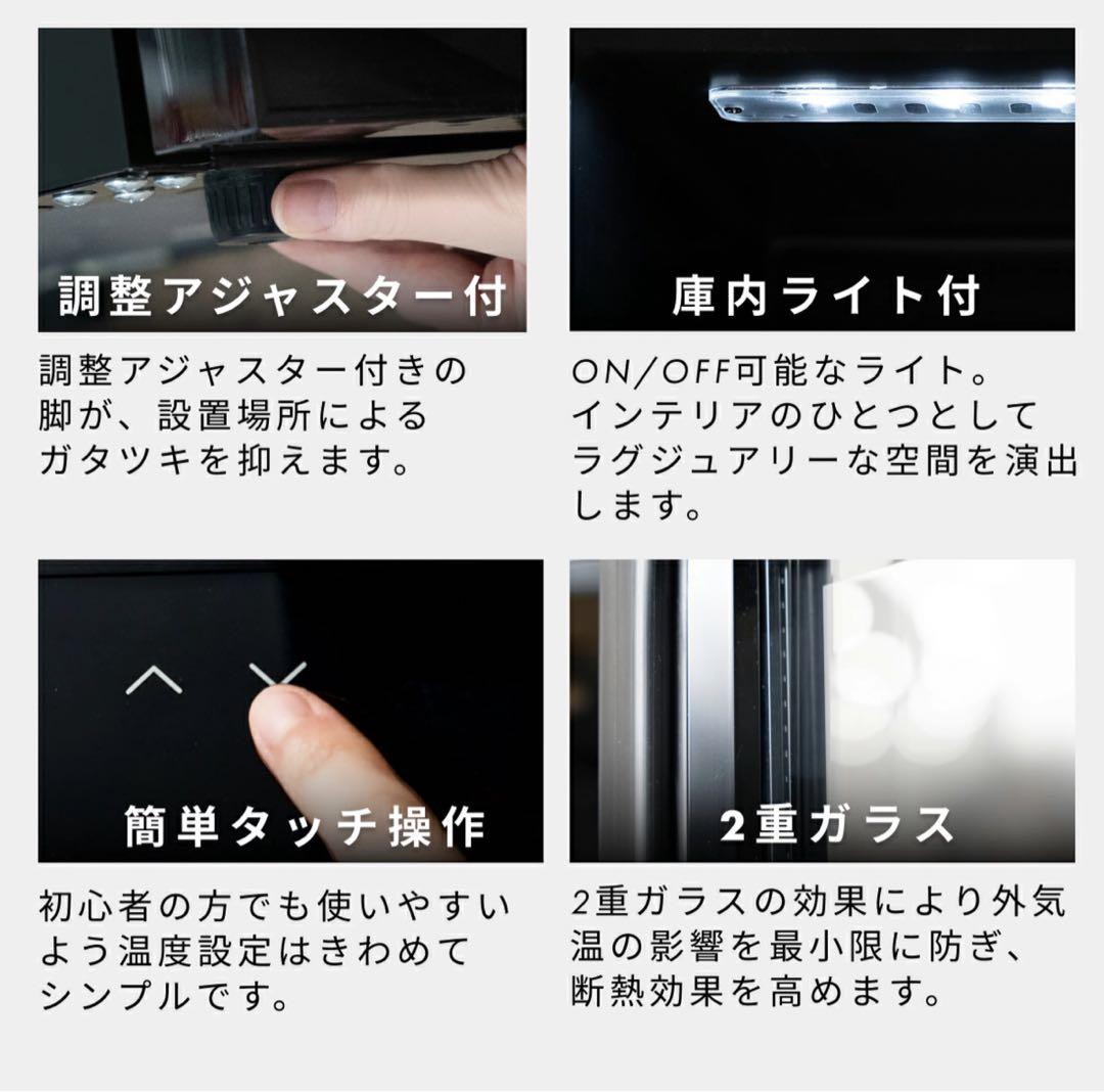 ワインセラー 小型 スリム 12本 ウッド棚 自宅用 ワインクーラー家庭用