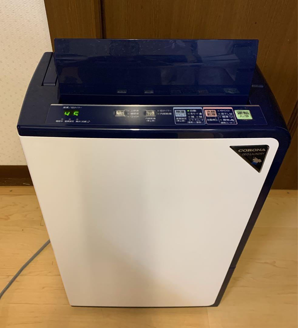 コーン☆　CORONA 衣類乾燥除湿機 コンプレッサー式 CD-H1018