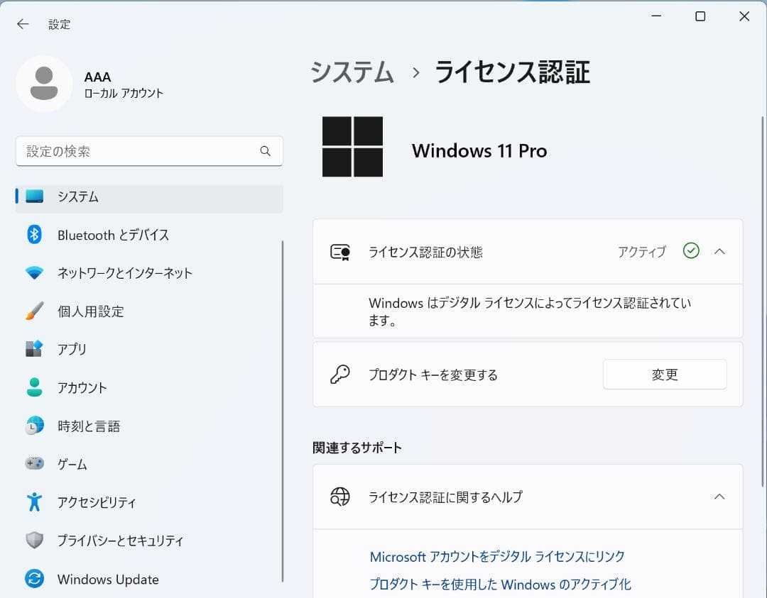 MacBook Pro 2020 13㌅ i7/16GB/512GB BT正常