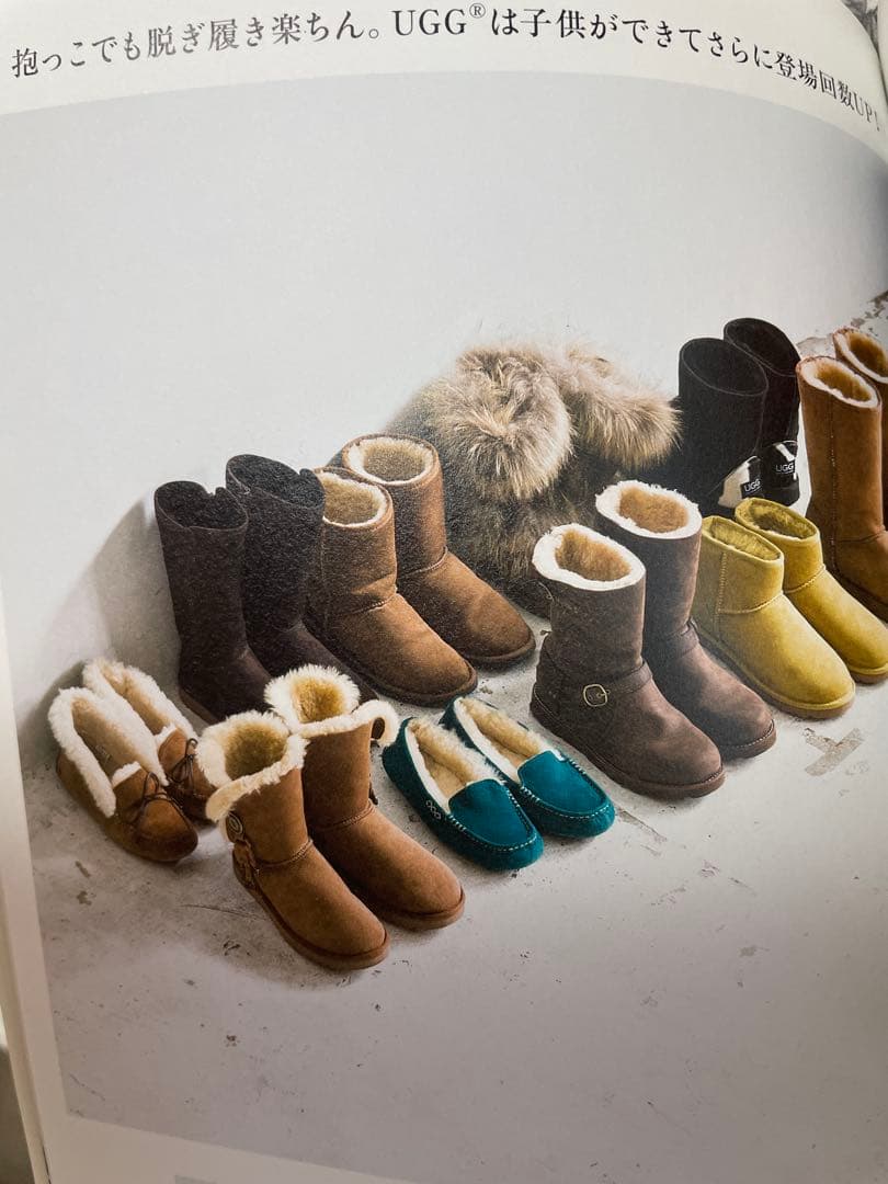 JKCUGGモカシン　アレーナ　23㎝　田丸麻紀さんご愛用