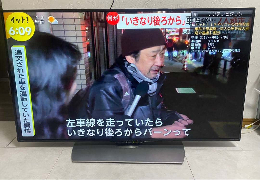 SHARP AQUOS 50V型 4K液晶テレビ LC-50U40