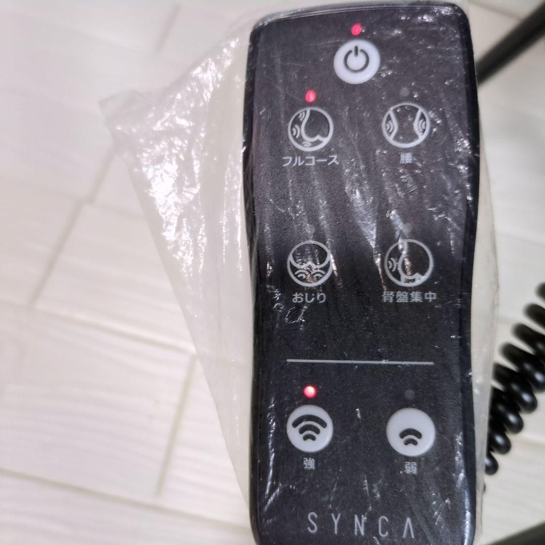 SYNCA シンカ　リラックスロッキングチェア　体幹エクササイズ 　骨盤ケア