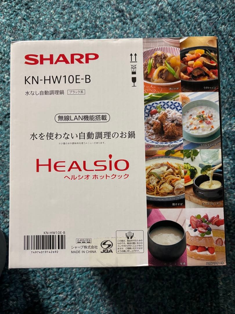 SHARP ヘルシオホットクック KN-HW10E-B ブラック
