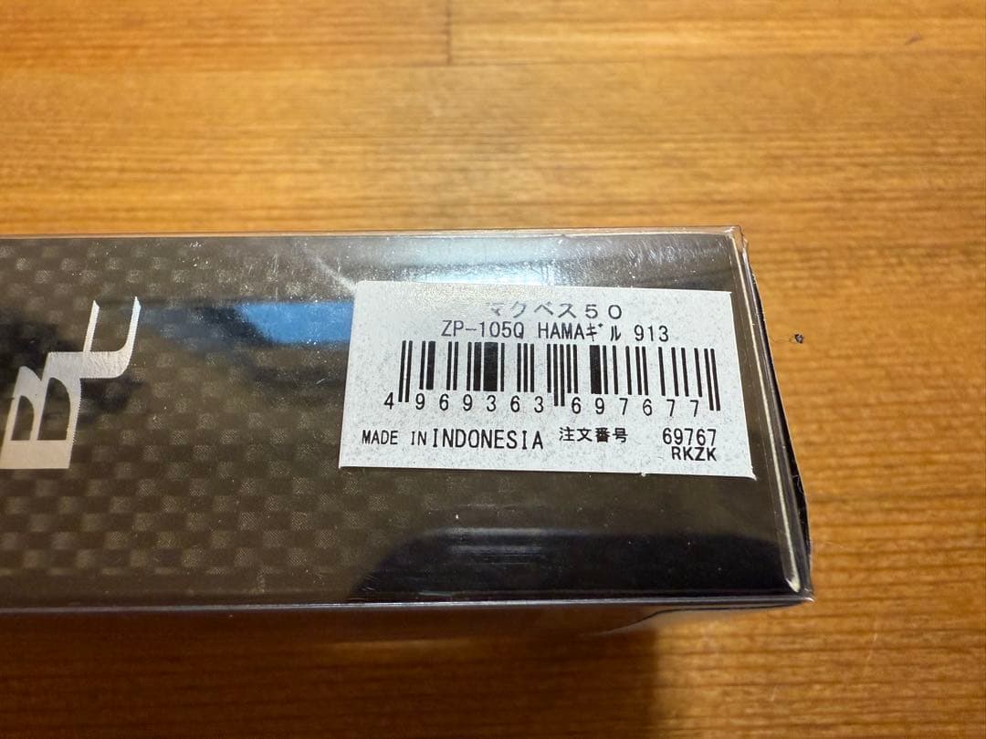 がっつ シマノ バンタム マクベス50 コマック オリカラ 6個セット