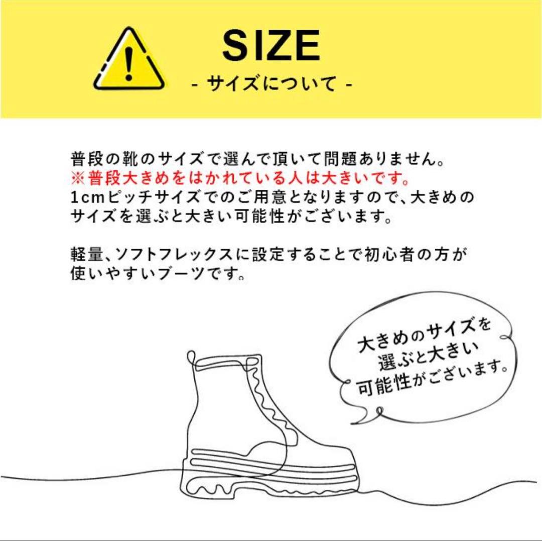 ビジョンピークス スノーボードブーツ ダイヤルタイプ BOA 27.5