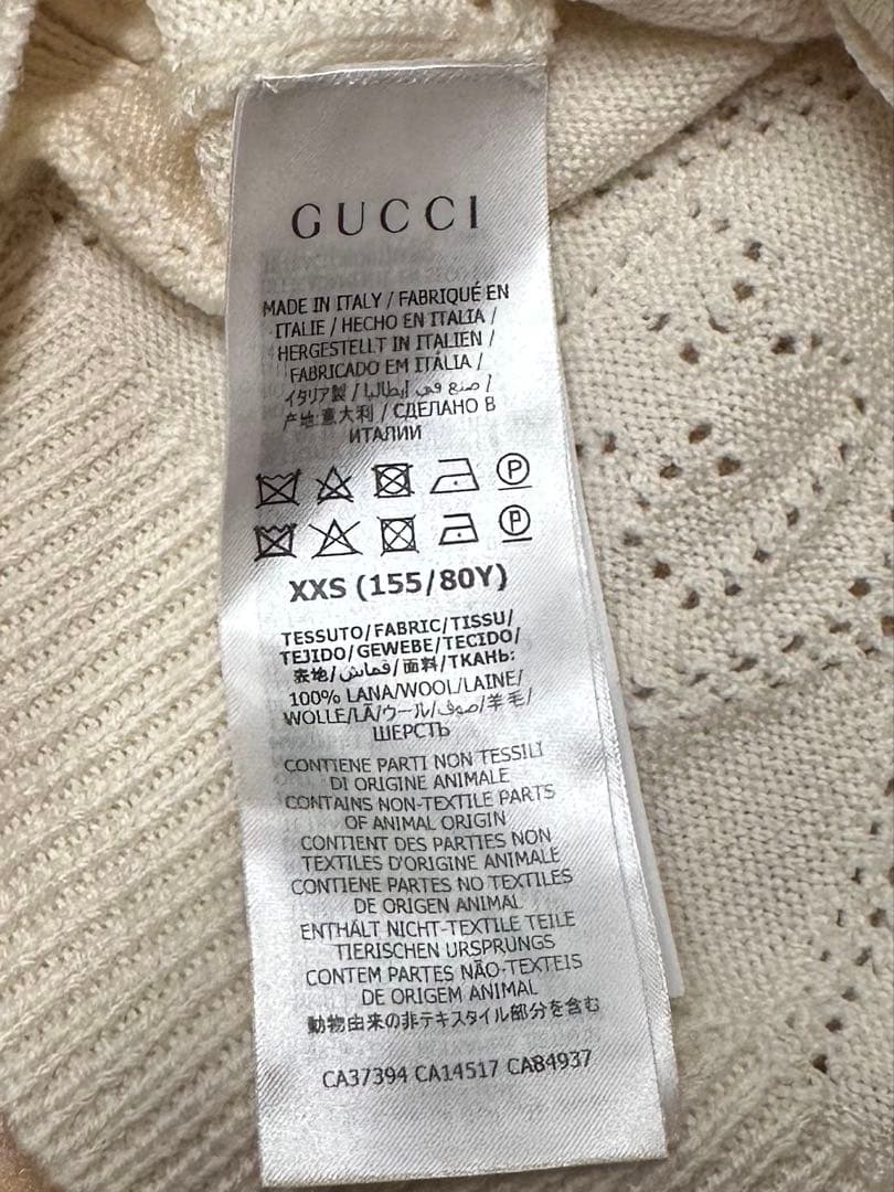 GUCCI ホワイト レース編み カーディガン