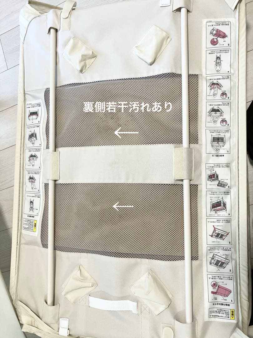 Apricaココネルエアー/ミルクホワイト