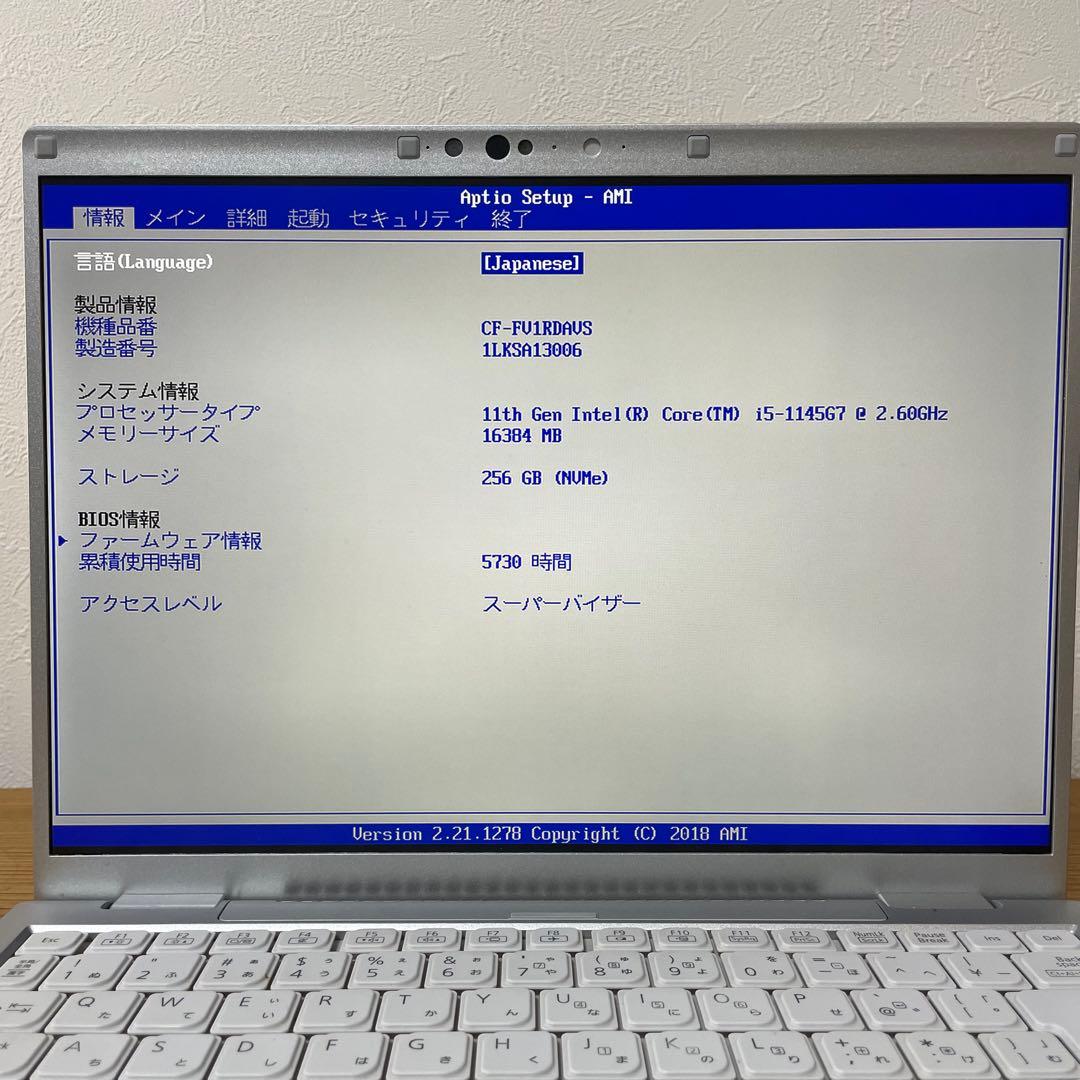 あ*し様 レッツノートCF-FV1/Core i5/メモリ16GB/SSD/Of